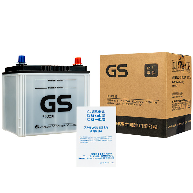 GS ชุดเดิม 80D23L Qijun Teana Lou Landong สไตล์ MX6 Qichen T70 Orland แบตเตอรี่รถยนต์