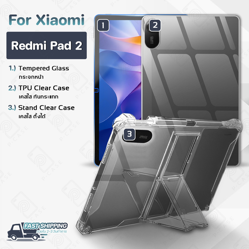 Pcase - เคส Xiaomi Redmi Pad 2 เคส เคสใส เคสมือถือ เคสโทรศัพท์ ซิลิโคนนุ่ม กันกระแทก กระจก - TPU Crystal Back Cover Case ราคาถูก Shopee Lazada