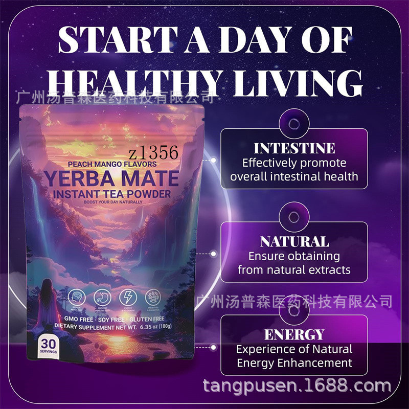 พีชรสมะม่วง YERBA MATE MATE Tea ผงชาสําเร็จรูป ชาพารากวย