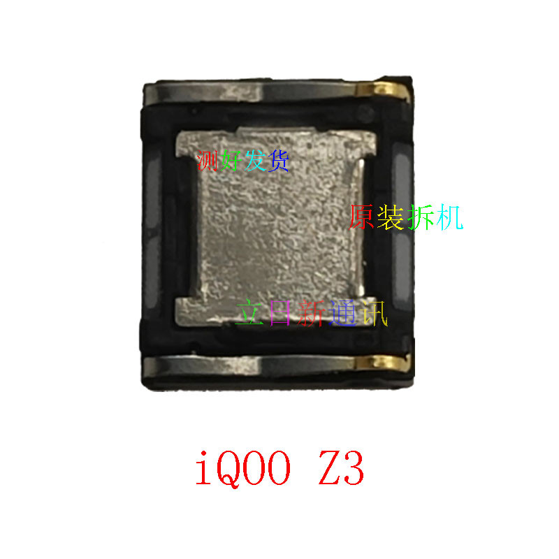 เหมาะสําหรับ vivo iQOOZ1XZ3Z5XZ6XZ7XZ8 หูฟัง Ringtones Original Assembly Disassembly วัดการจัดส่งมือ