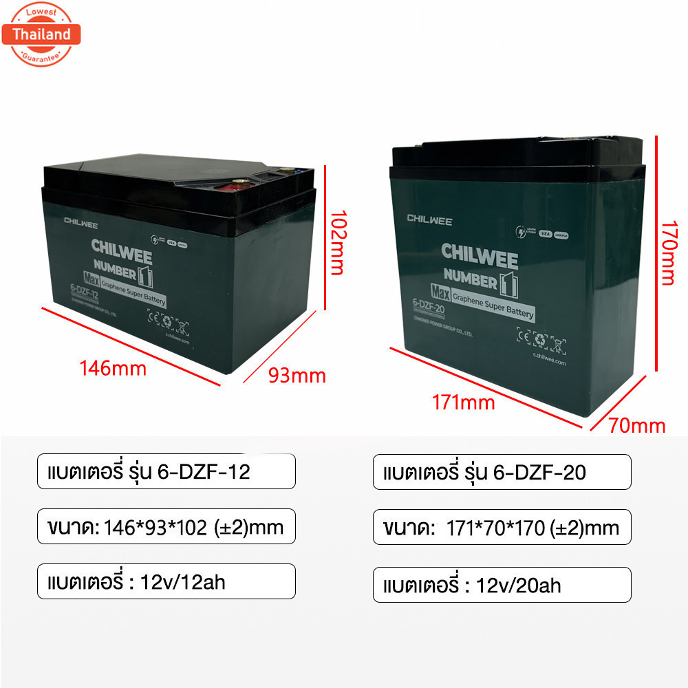 Siamsport Battery 12V12Ah Graphene Battery 6-Dzf-12 Electric Bicycle Battery 12V20Ah Electric Car Ba