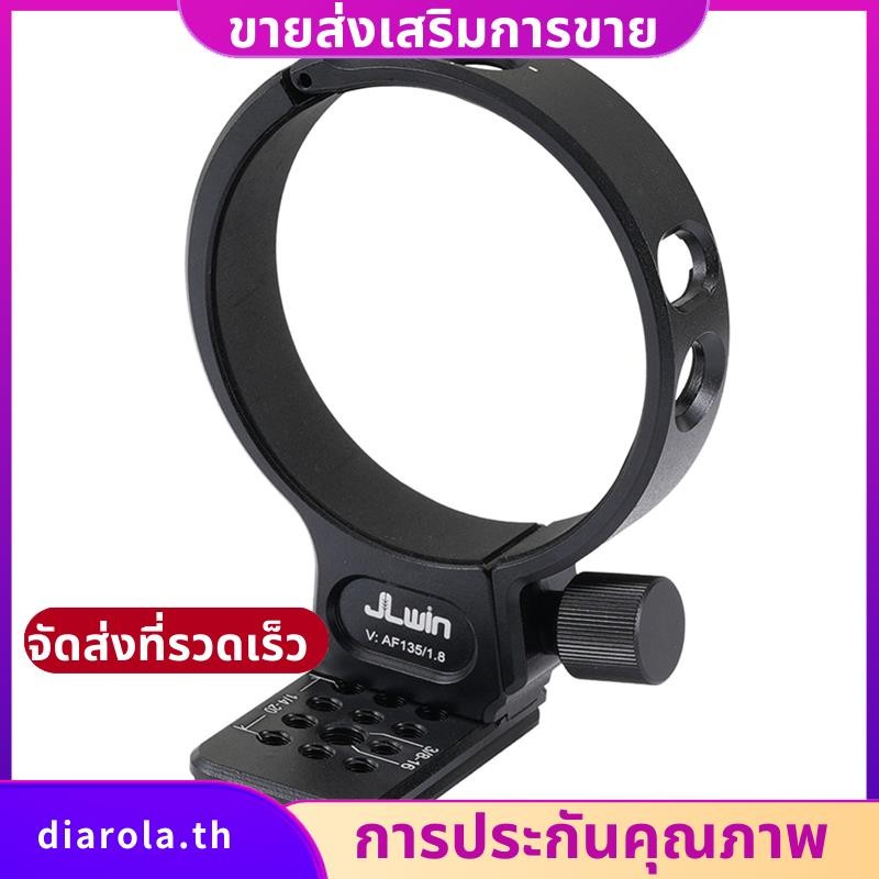 ขาตั้งกล้องคอ Mount แหวน 85 มม.สําหรับ AF 135 มม.F1.8 LAB FE เลนส์ Dovetail Groove Plate สําหรับ - ข