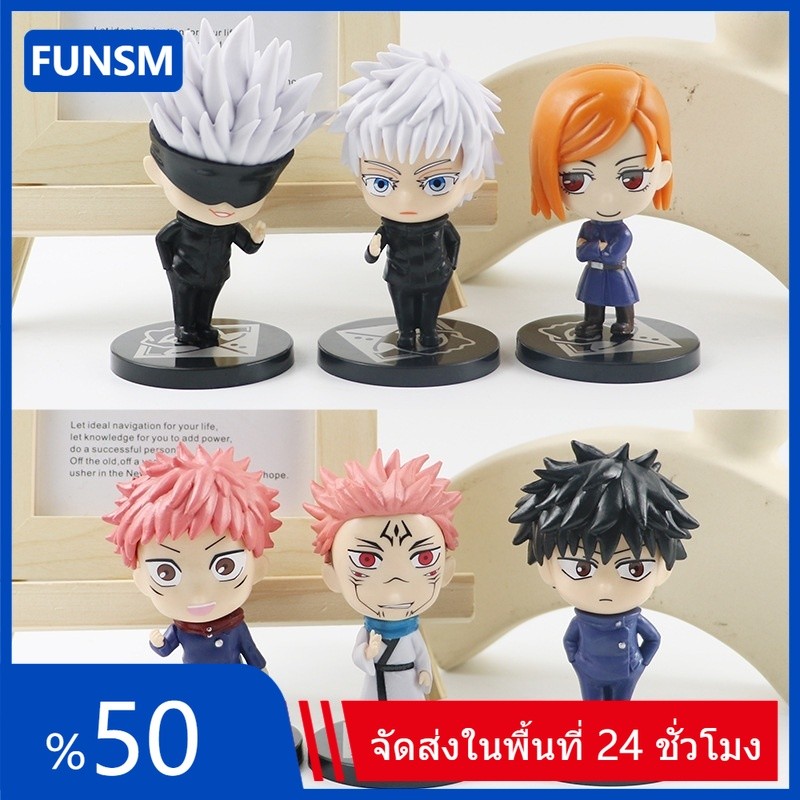โมเดลฟิกเกอร์ Jujutsu Kaisen Satoru Gojo Geto Suguru Okkotsu Yuta Yuji ของเล่นสําหรับเด็ก 6 ชิ้น