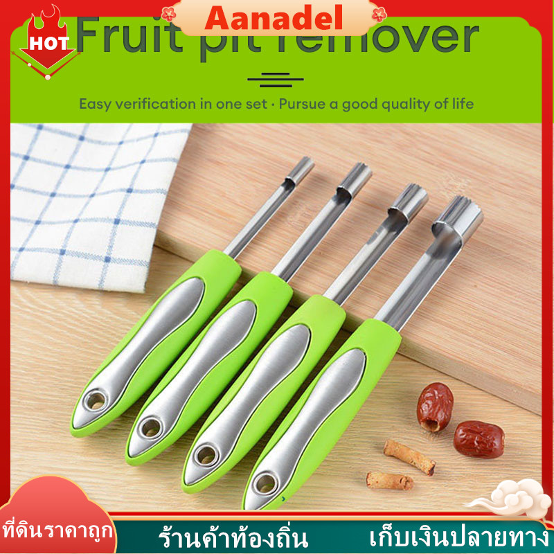 AA  เจาะเร็ว 3 วินาที อุปกรณ์เจาะแกนผลไม้ ชุดครบ 4 อย่าง ที่เจาะผลไม้สำหรับ แอปเปิ้ล พุทรา ฮอว์ธอร์น ลูกแพร์ เชอร์รี่ ราคา ถูกที่สุด ดีลบีเคเค แกลเลอรีภาพที่ 4