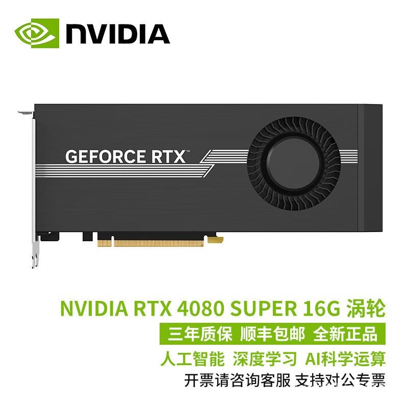 เหมาะสําหรับกราฟิกการ์ด Invida RTX 4060TI 16GB Turbo Version WMSQ