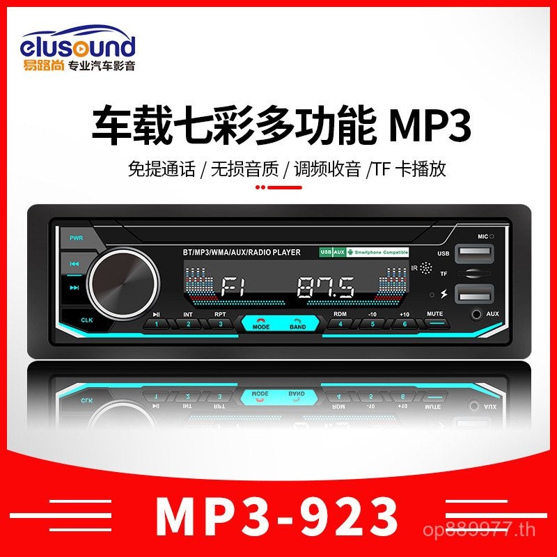 เครื่องเสียง aux Car mp3 Player Car Bluetooth Lossless Receiver Music Hands-Free Call usb X4D7