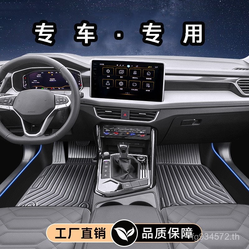 ZhongTPEID3VA3VS5VS78 Golf 6 Foot Pad D/ID6X Sagitar 7 Jetta ID4CROSS//ID7/9VEL