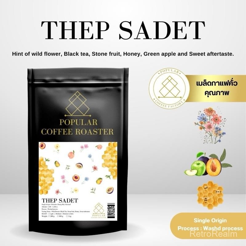 Popular Coffee Roaster เมล็ดกาแฟคั่ว Thep Sadet Chiang mai Thailand