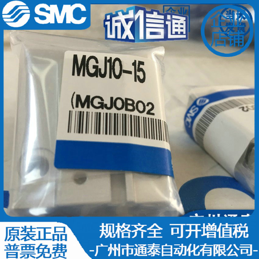 SMC เดิมแท้ Micro Guide Rod กระบอก MGJ10-5/10/15/20 MGJ6-5/10/15/20/30