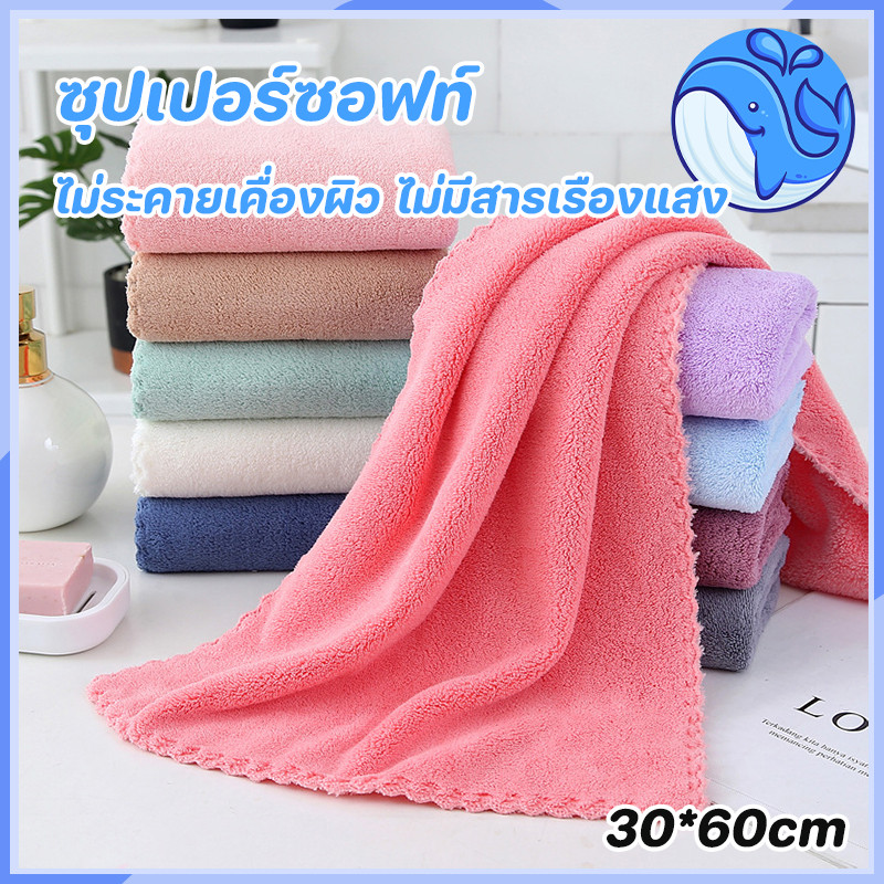 ผ้าขนเป็ด ผ้าขนหนู ใช้เช็ดหน้า ผ้าเช็ดผม เช็ดมือ ขนาด 30X60 cm ซึมซับน้ำได้ดี ไม่หนาไม่บางเกินไป นุ่มและสบาย