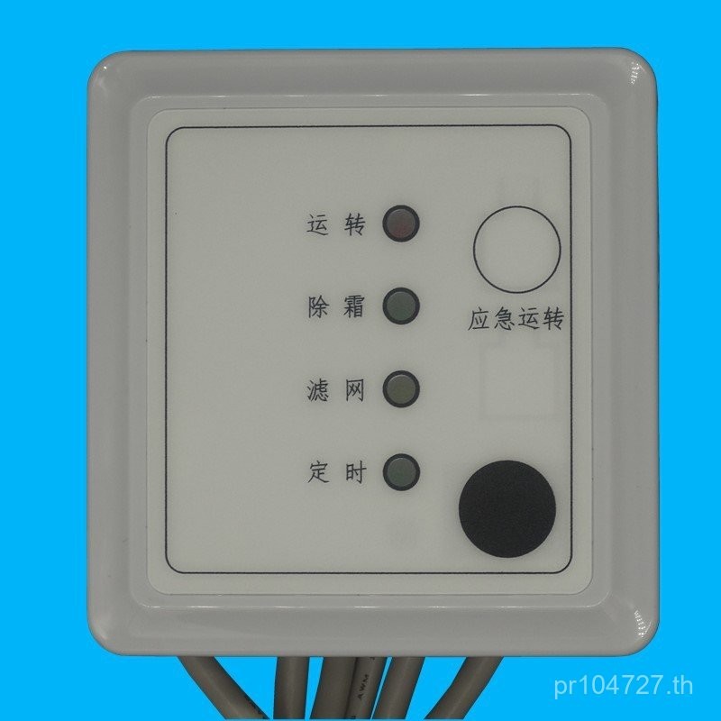 Ten-Core Hitachi Wire Controller Central เครื่องปรับอากาศควบคุมสายไฟแผงรีโมทคอนโทรลเครื่องท่อ PC-RPH