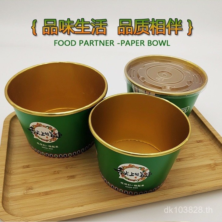 OQ5M ชามบรรจุฟอยล์สีทอง Golden ชามกระดาษแบบใช้แล้วทิ้งหนารับประทานอาหาร Commercial กล่องบรรจุกล่อง T