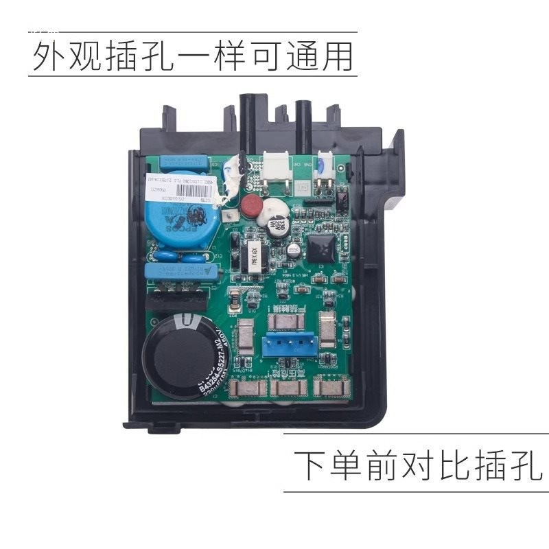 เหมาะสําหรับตู้เย็นคอมเพรสเซอร์ VFA090CY1 ความถี่ Conversion Board DHJ-F01-HxaC Driver Board 458CC