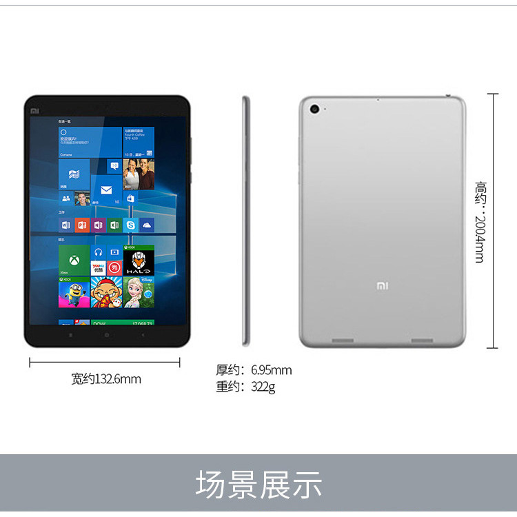 Xiaomi Tablet 2 Windows10 Magic ดัดแปลงรุ่นอัพเกรด HD 2K Display แท็บเล็ตนักเรียน 8 นิ้วแท็บเล็ตสําน