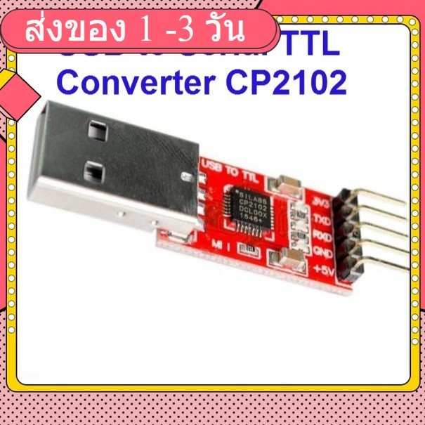CP2102 USB To TTL/Serial Module Downloader For Arduino