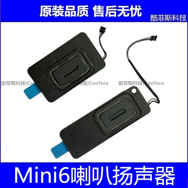 เหมาะสําหรับลําโพง Apple iPad Mini6 A2568 Bell A2567 ลําโพงในตัว A2569