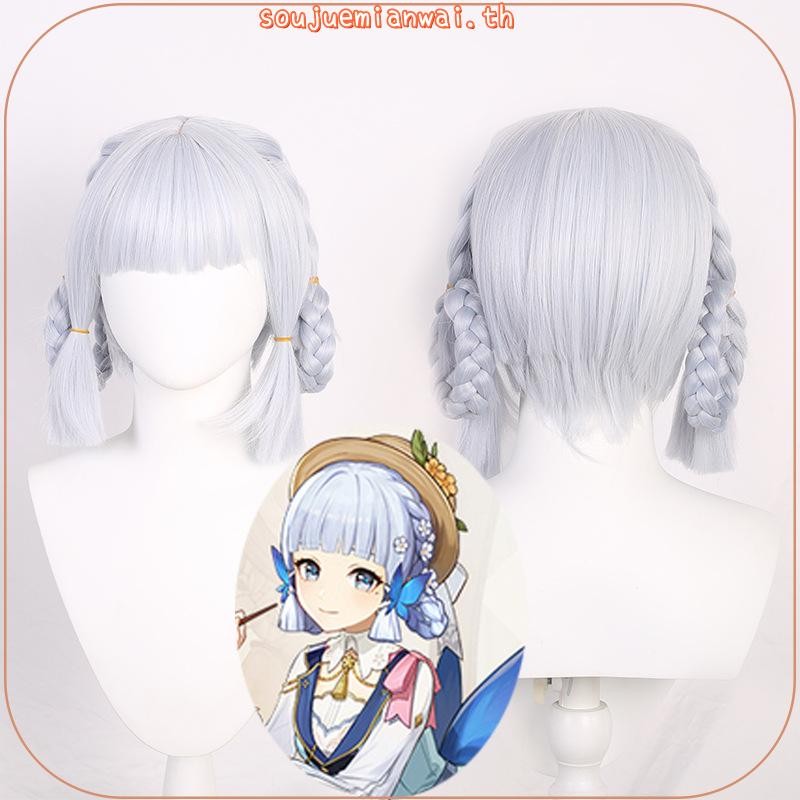 Genshin Impact New Skin Springbloom Missive Ksato Ayaka Cosplay Wig 30 Sier Blue Braided Wigs Heat R