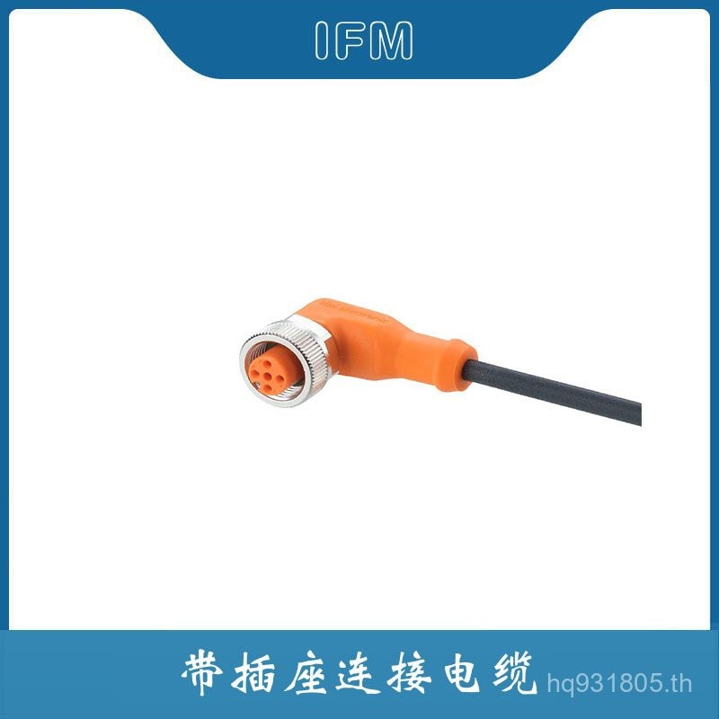 เซ็นเซอร์สีแดงรางพร้อมสต็อกถ้าMสวิทช์อุปนัยYifumen E40096 Connector Sensorแหล่งจ่ายไฟOptoelectronics