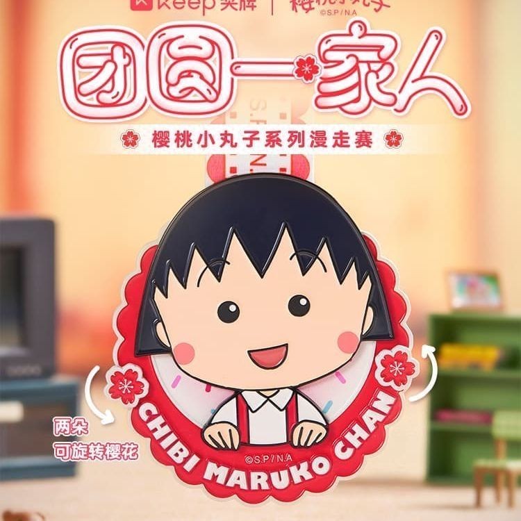 Official Keep Medal Cherry Maruko Reunion Family Medal ของขวัญที่ยังไม่ได้เปิดใหม่เอี่ยม yy25929