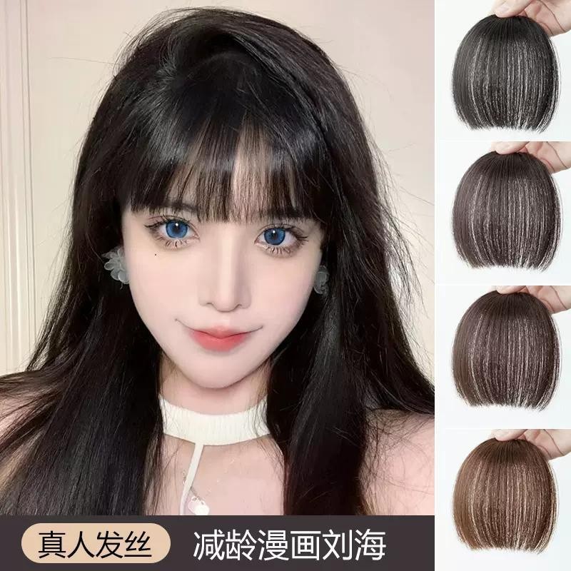 Hot Sale#Comic Fake Bangs for Women, Natural Forehead Invisible Seamless Real Hair Fake Bangs, Inter