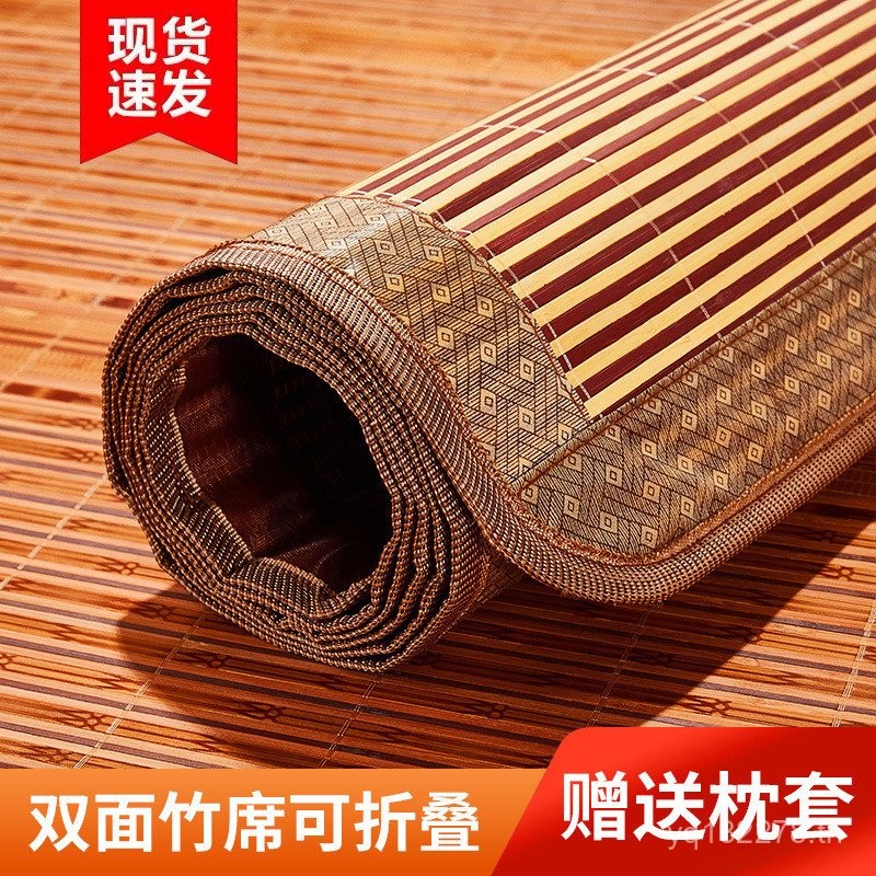 Cool Mat 2025 ปรับขนาดได้ 1.8m x 1.9m สำหรับใช้งานในครัวเรือน ทนทาน ใช้งานได้ทั้งสองด้าน