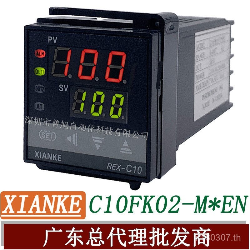 การผลิตสมาร์ท * XIANKEC10FK02-M Thermostat REX-C10 ขายส่ง Thermostat EN Yu Yao เครื่องวัดอุณหภูมิ J9