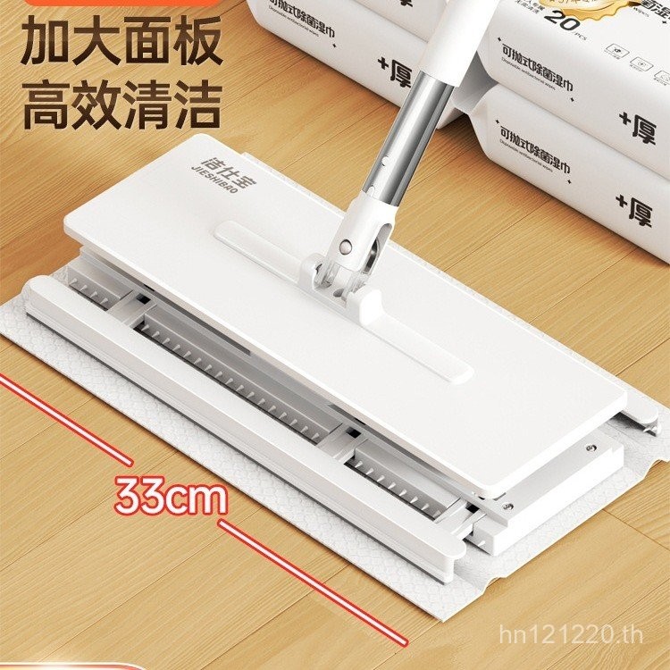 2024 ครัวเรือน Mini One Mop ผ้าสะอาดสไตล์ใหม่ผ้าเช็ดตัวไฟฟ้าสถิต Mop กระดาษกําจัดฝุ่น Lazy Mop F4ZS