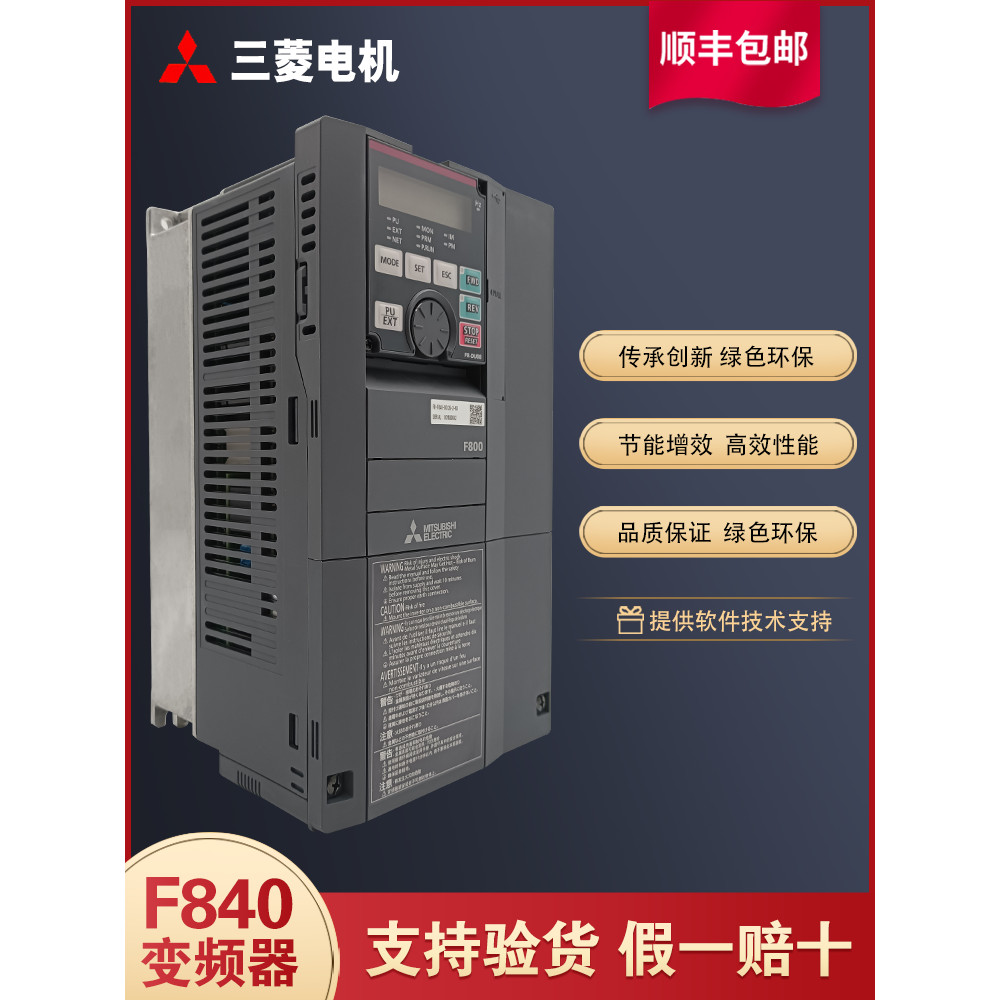 ของแท้ Mitsubishi Inverter FR-F840-01160-2-60 เปลี่ยน FR-F740 55K-CHT 55KW