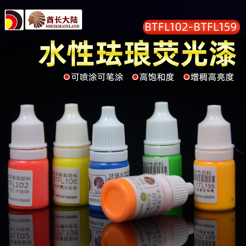 Spot Goods#Chieftain Continental Water Fluorescent Paint Enamel Paint BTFL102-159 Model paint wiped 