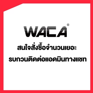 WACA Switch 16mm 3A/DC12V สวิตซ์กันน้ำ (สีแดง, ดำ) สวิตช์โลหะ ปุ่มโลหะ กดติดปล่อยดับ 2 ขา (1ชิ้น) ^S1