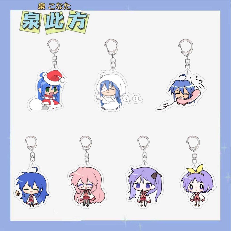 Lucky Star อะนิเมะพวงกุญแจ Konata Izumi Kagami Hiiragi อะคริลิค Key Chain กระเป๋า Charms พวงกุญแจจี้