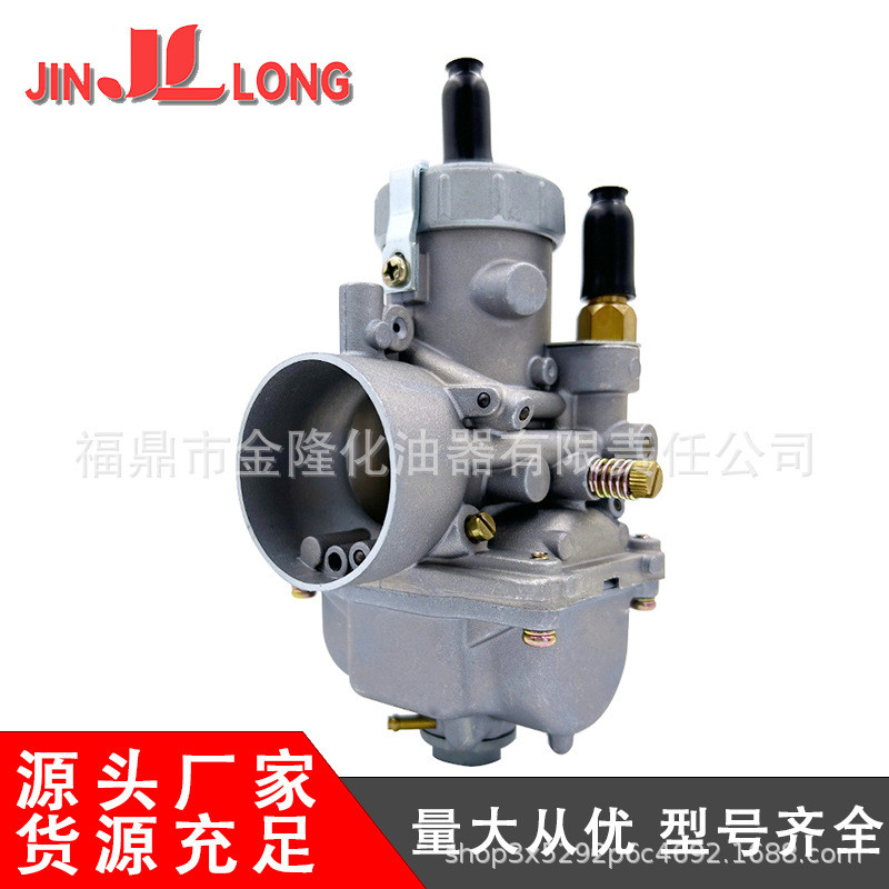 คาร์บูเรเตอร์ PZ32J เหมาะสําหรับ Polaris Xplorer 250 2000 2001 2002 VM32-33