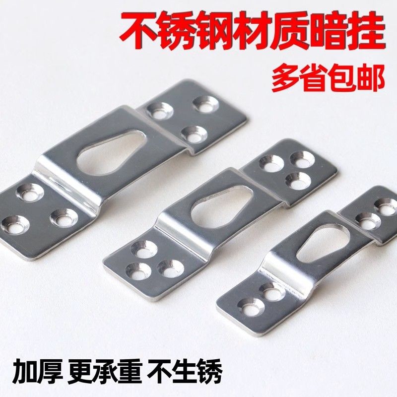 Hot Sale#Advertising Sign Plaque Stainless Steel Hook Picture Frame Hardware Accessories Decorative 