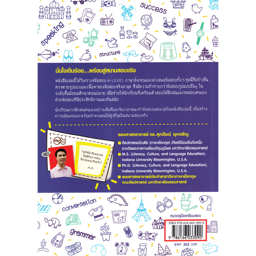 รูปภาพ 2