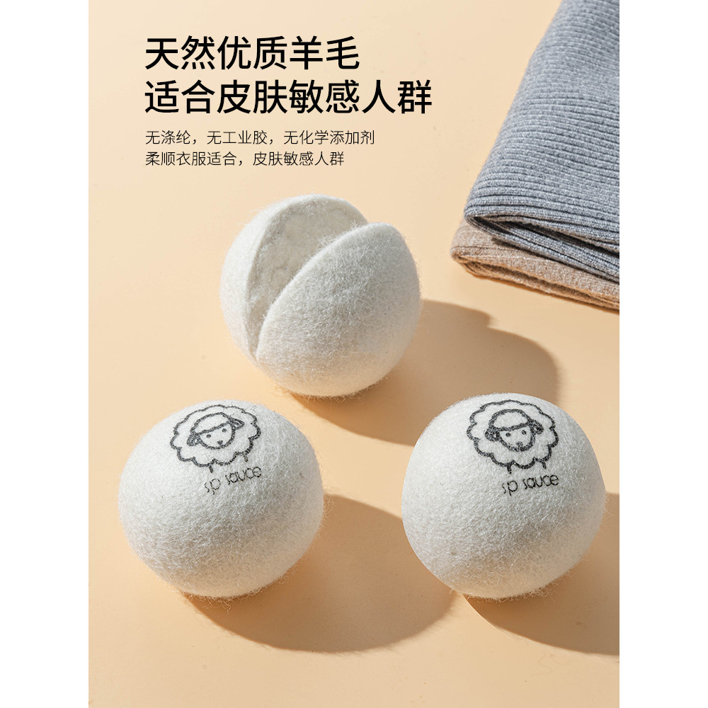 Drying Wool Ball Dryer Dedicated Laundry Ball เครื่องซักผ้าซักรีด Anti-Tangling Anti-Wrinkle Quick-D
