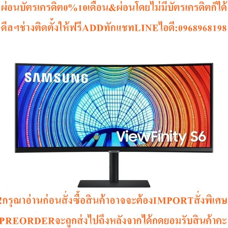 SAMSUNG จอมอนิเตอร์ 34 นิ้ว Curved รุ่น LS34A650UXEXXT