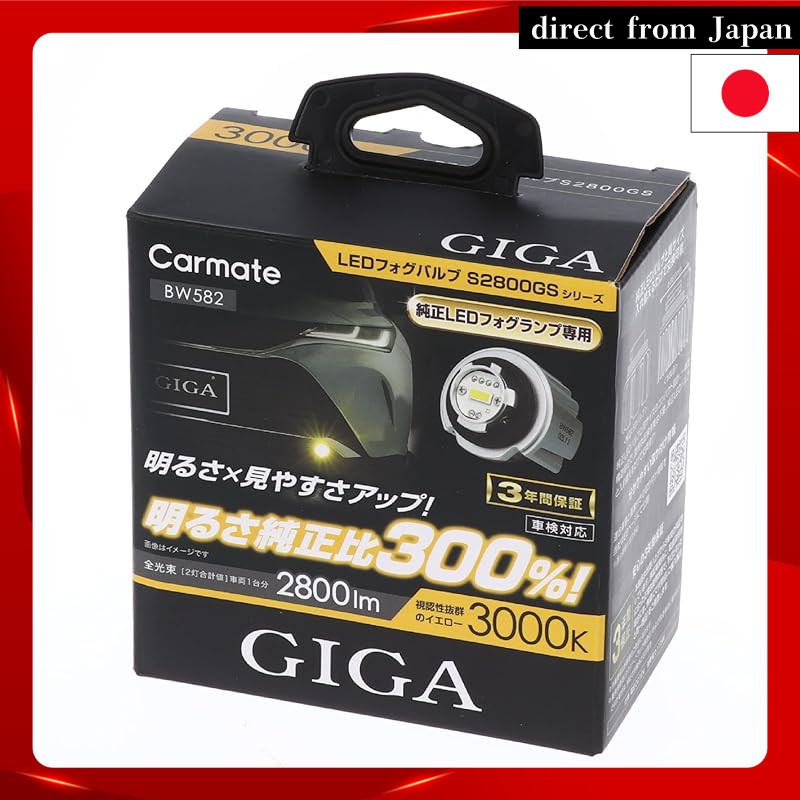 CARMATE GIGA LED Fog Lights - High Brightness Dual Color & Yellow Options for Various Vehicle Models