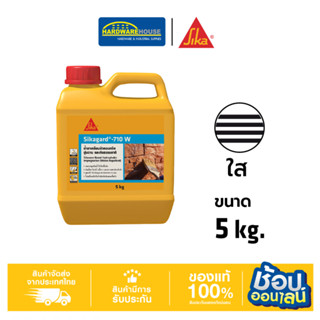 Sikagard®-710 W น้ำยาเคลือบผิว คอนกรีต ปูนฉาบ และหินธรรมชาติ…