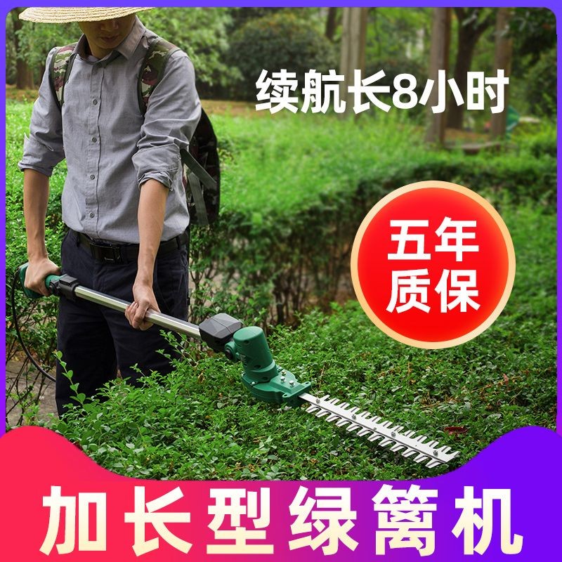 ใหม่ไฟฟ้าขยาย Garden Pole Hedge Trimmer High สาขา Hedge Trimmer ชาร์จ Tea Tree Shears Hedge Shears
