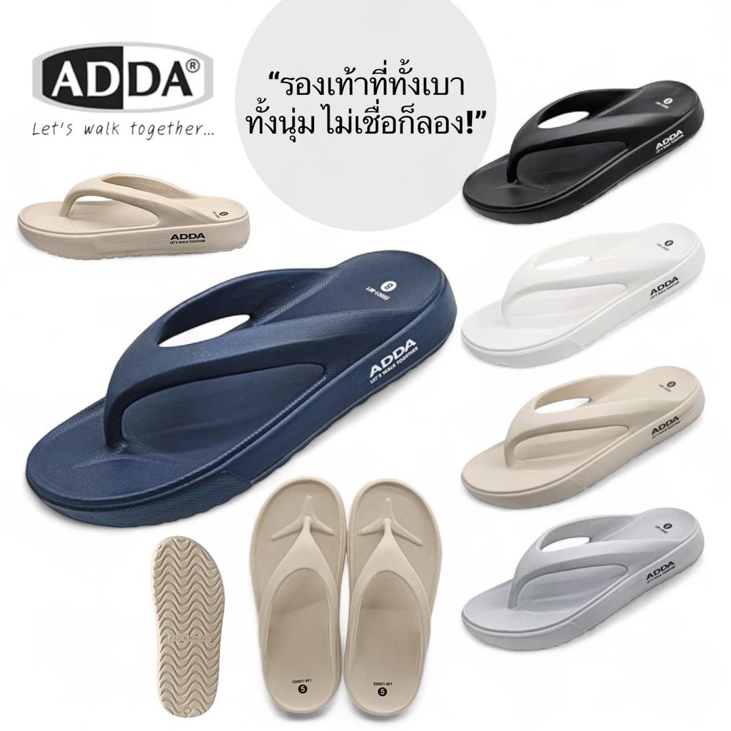 ADDa รองเท้าแตะ ADDA 59901 รุ่นใหม่ คีบพื้นหนา เบา นิ่มสบายเท้า ขนาด 4-10สำหรับความสะดวกสบายสูงสุด