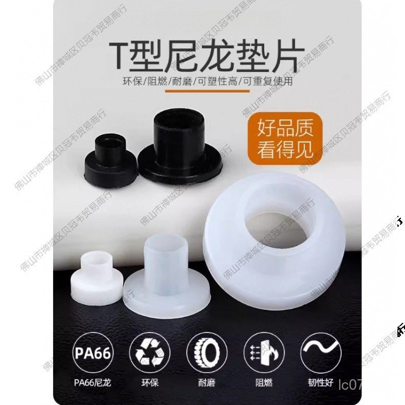 Bushing ฉนวนกันความร้อน Grain ปะเก็นไนลอน Step M2M3M4M6M8M10M12 สกรูพลาสติก Bump T-Shaped T-Shaped เ