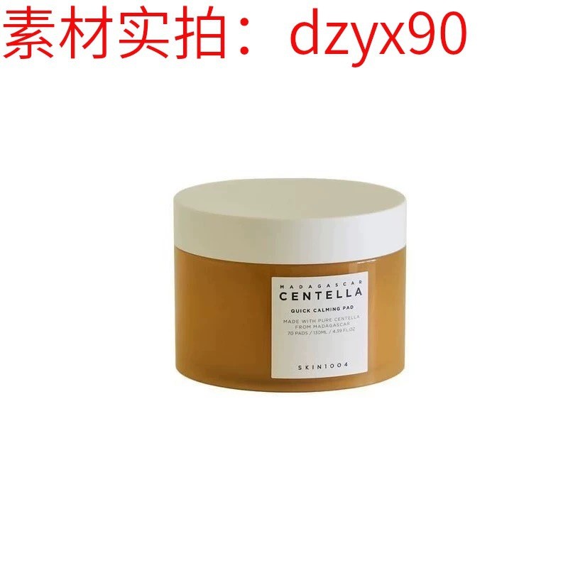 Spot Goods#South Korea skin1004Centella asiatica cotton pads for soothing, hydrating, moisturizing, 