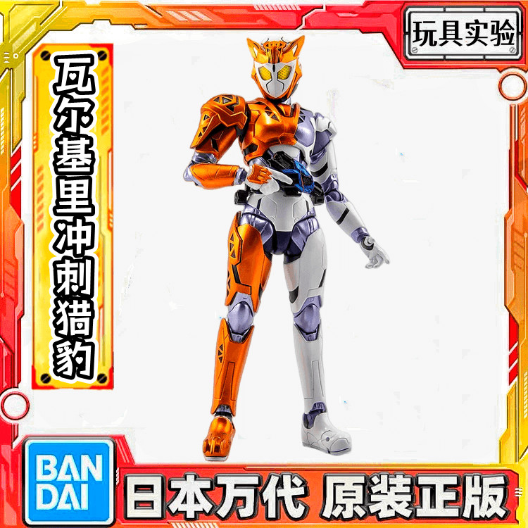 Bandai SHF Kamen Rider Valkyrie Valkyrie Sprint Cheetah Blade Sister Soul Limited Model Figure