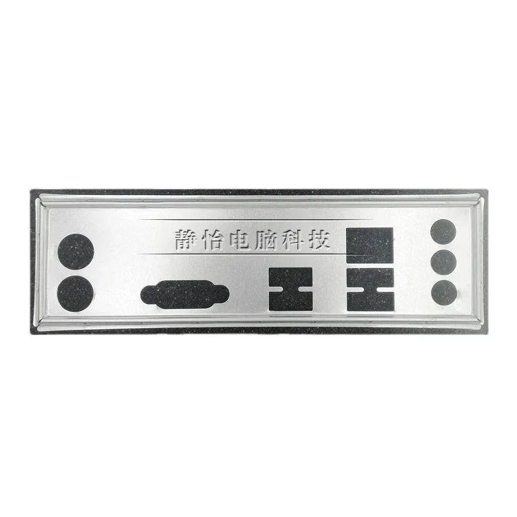 IO Shield แผ่นด้านหลัง BackPlate Blende Bracket สําหรับ GIGABYTE GA-H81M-S1 เมนบอร์ด Baffle Bezel