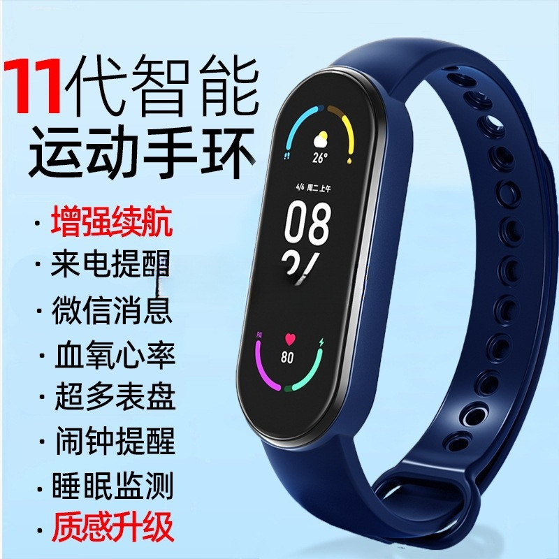 TEST Mijia สร้อยข้อมือสมาร์ทกีฬานาฬิกา Pedometer Healthy กันน้ํา Sleep Heart Rate ความดันโลหิตการตรว