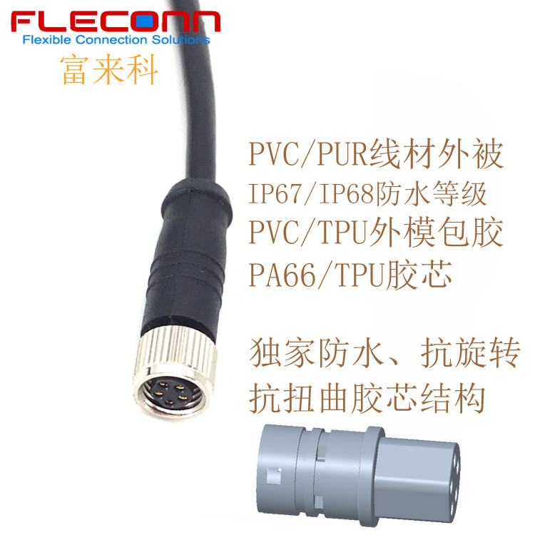 8. M8 B-รหัส 5-รหัสหญิงสายเชื่อมต่อ B Type B Coding 5P 5 Pin 5Pin IP67 IP68 สายกันน้ํา K4VD