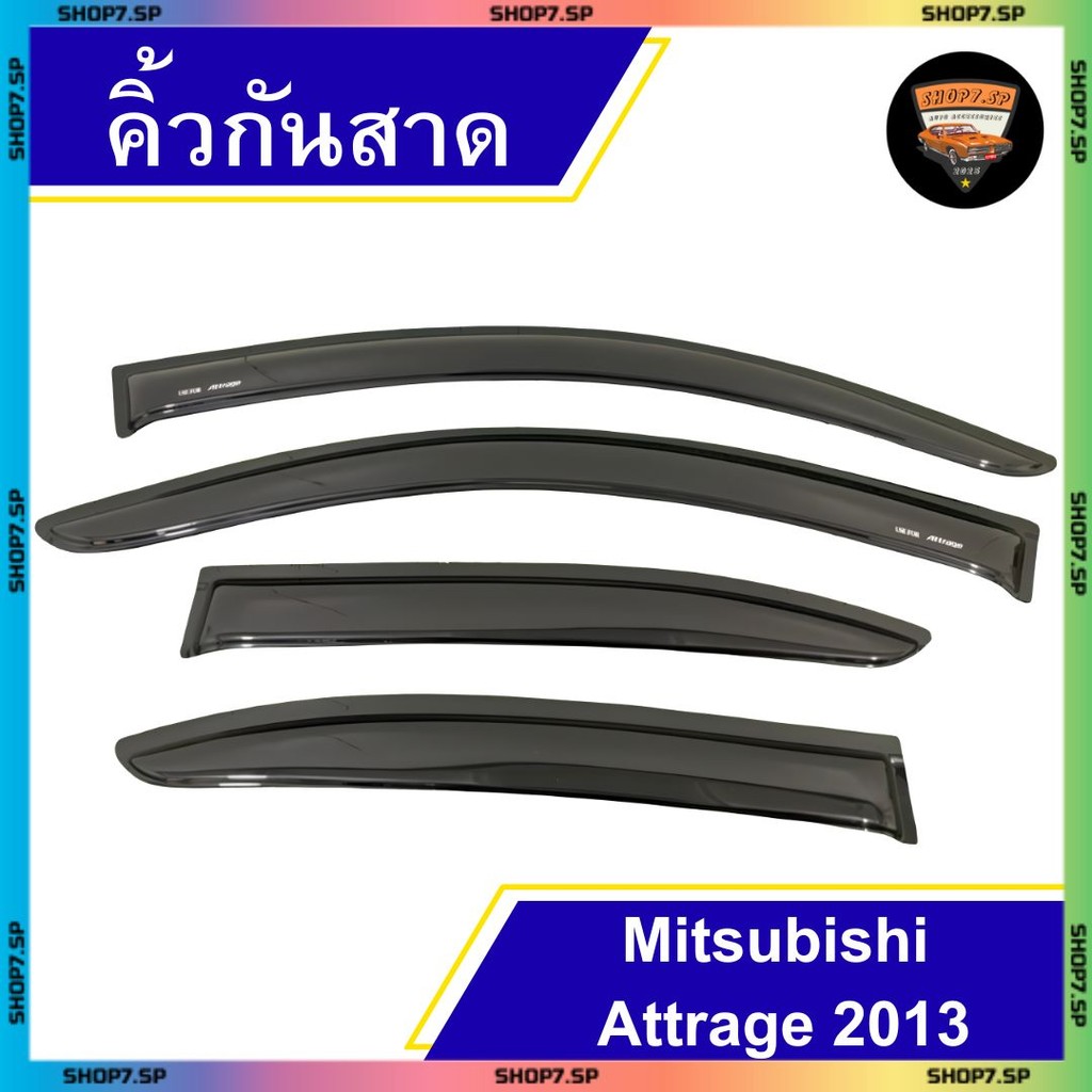 คิ้วกันสาด Mitsubishi Attrage 2013 สีดำ (สกรีนโลโก้) พร้อมอุปกรณ์ติดตั้ง(LA)