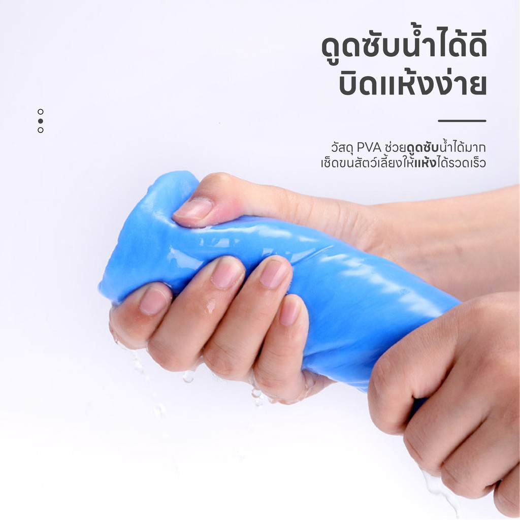 Doge&Orange ผ้าเช็ดตัวสัตว์เลี้ยง ผ้าชามัวร์ ผ้าขนหนูสัตว์เลี้ยง สุนัข แมว ซับน้ำได้เร็ว แห้งไว เนื้อผ้านุ่ม PU187 รูปที่ 2