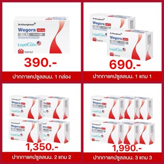 Wegora วีโกร่า Dr.Khongkwan ดร.ของขวัญ Pencap เพ้นแคป ปากกาแ…