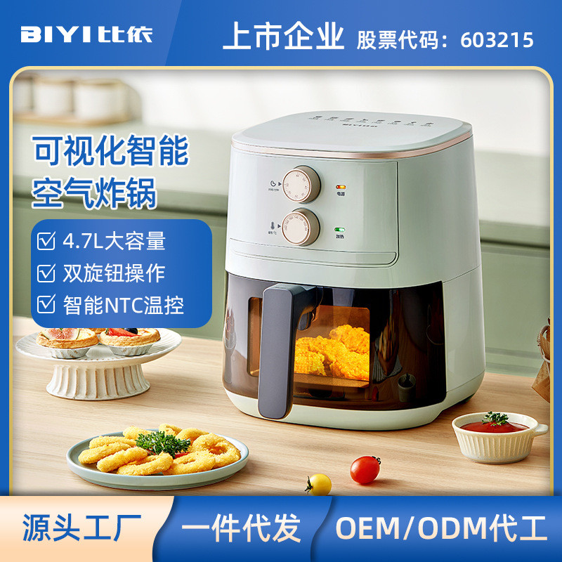 Air Fryer หม้อทอดไฟฟ้าในครัวเรือนอัตโนมัติ French Fries Maker Air Fryer